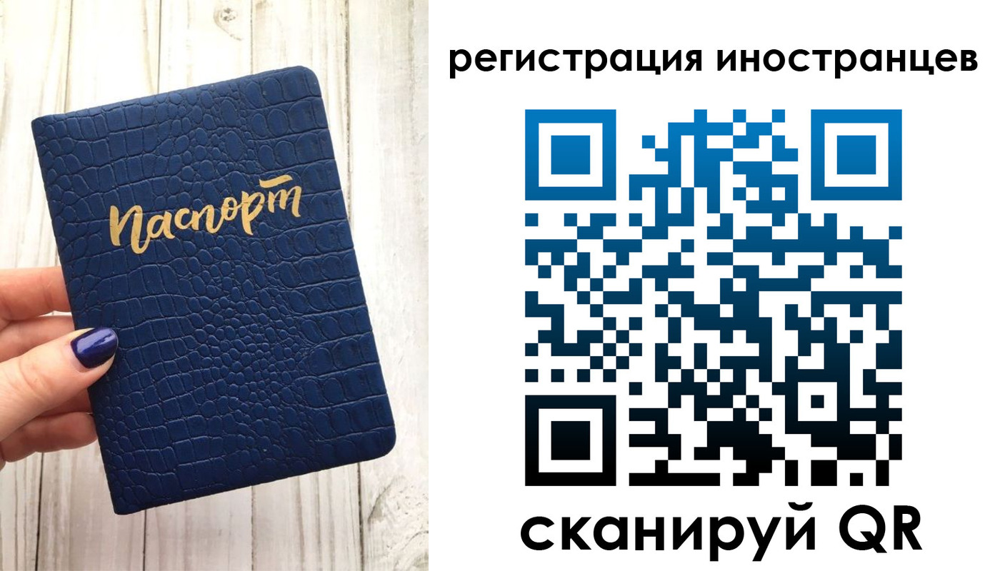 прописка ребенка в Вяземском