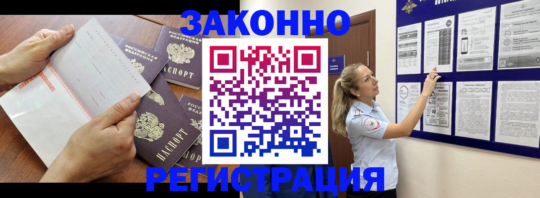 пропишу в квартире в Вяземском