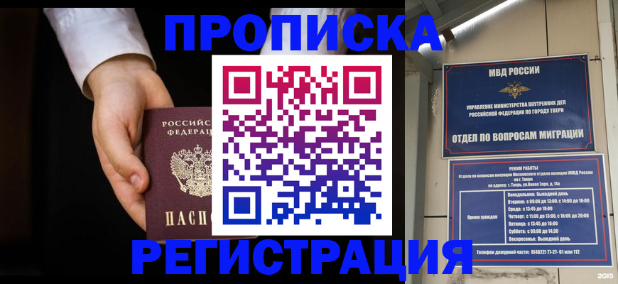 регистрация для школы в Вяземском