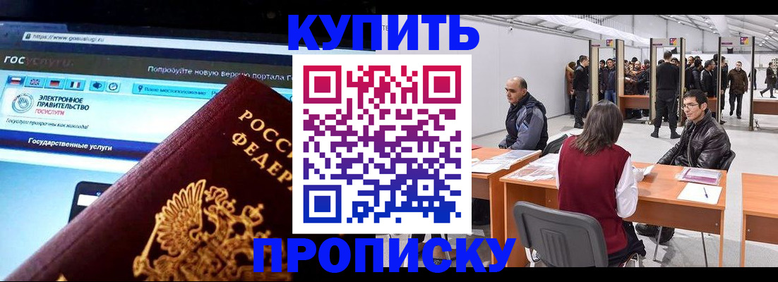 найти адрес прописки в Вяземском