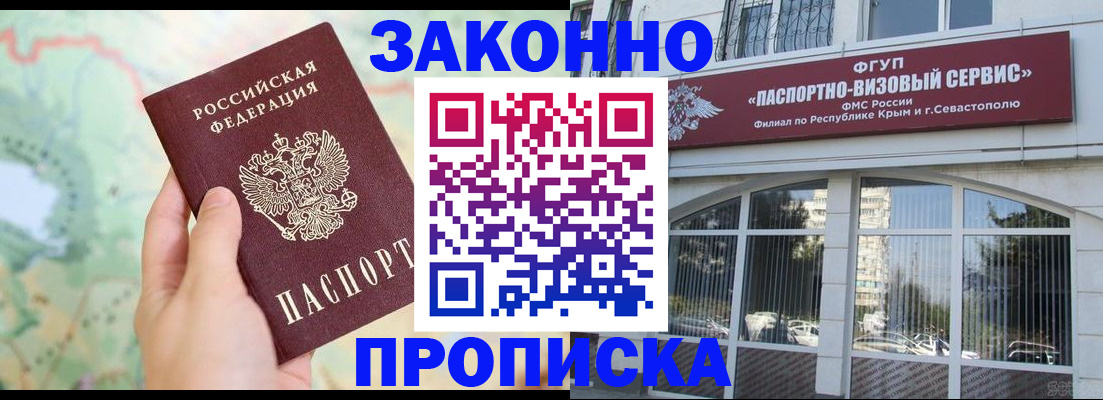 форма 3 в Вяземском