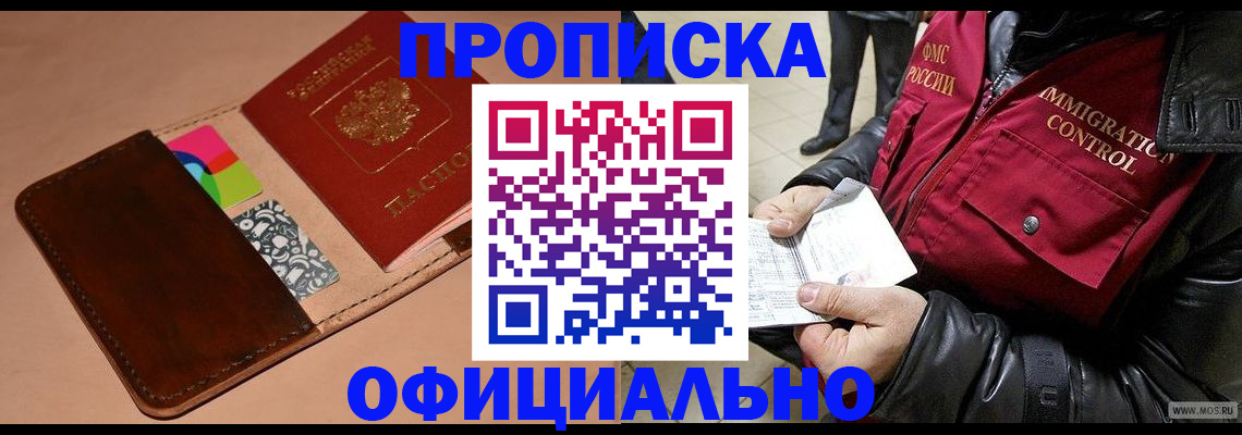 регистрация для школы в Вяземском